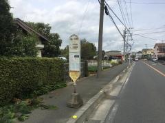 「あいの坂」バス停留所
