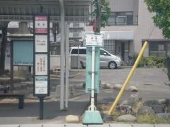 「東条」バス停留所