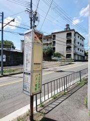 「新町橋」バス停留所
