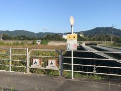 「八海」バス停留所