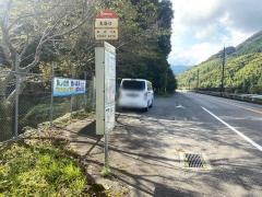 「大谷口」バス停留所