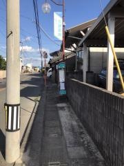 「並建」バス停留所