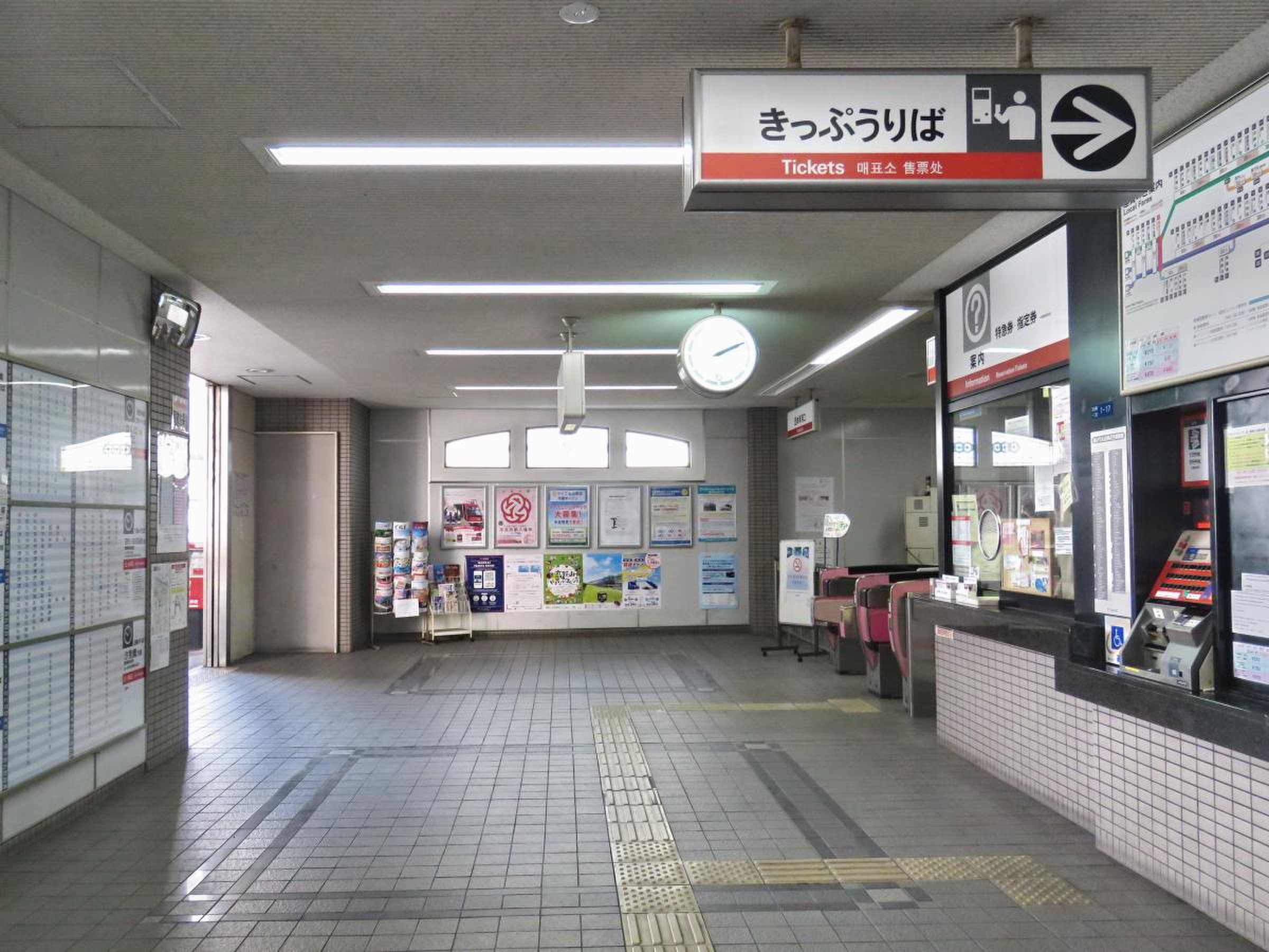 岸里 玉出 駅