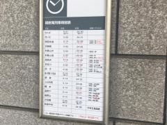 岸里玉出駅