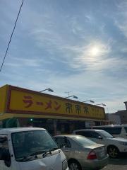来来亭　明石西インター店