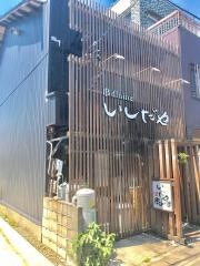 いしだや