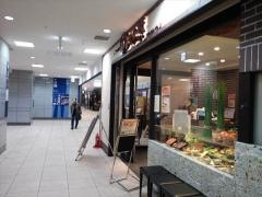しゃぶ葉　静岡店
