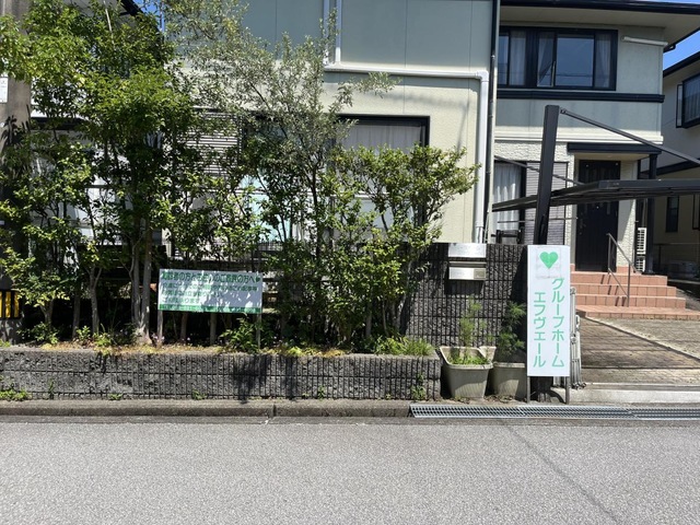 エフヴェール
