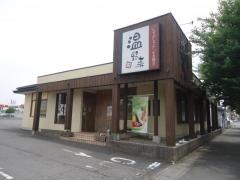 しゃぶしゃぶ温野菜　結城店