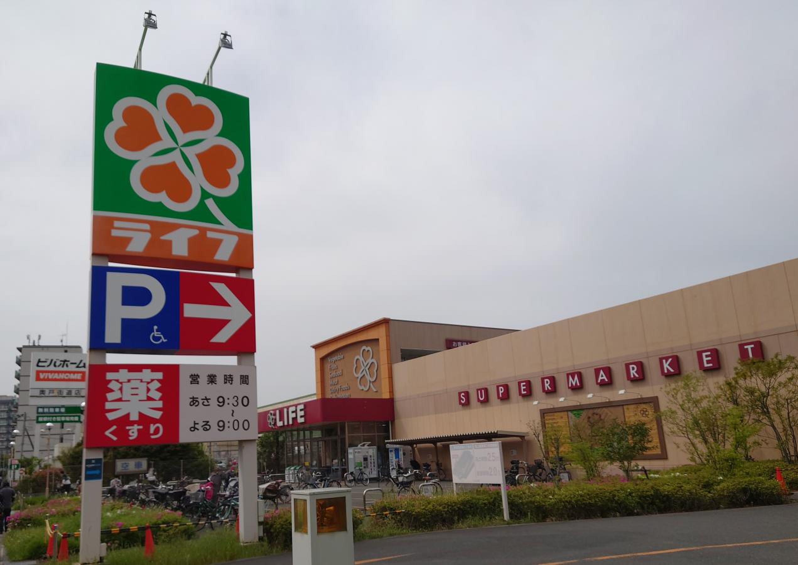 活動歴および当時の関連ビジュアル記録