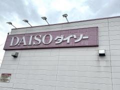 ザ・ダイソー　益城惣領店