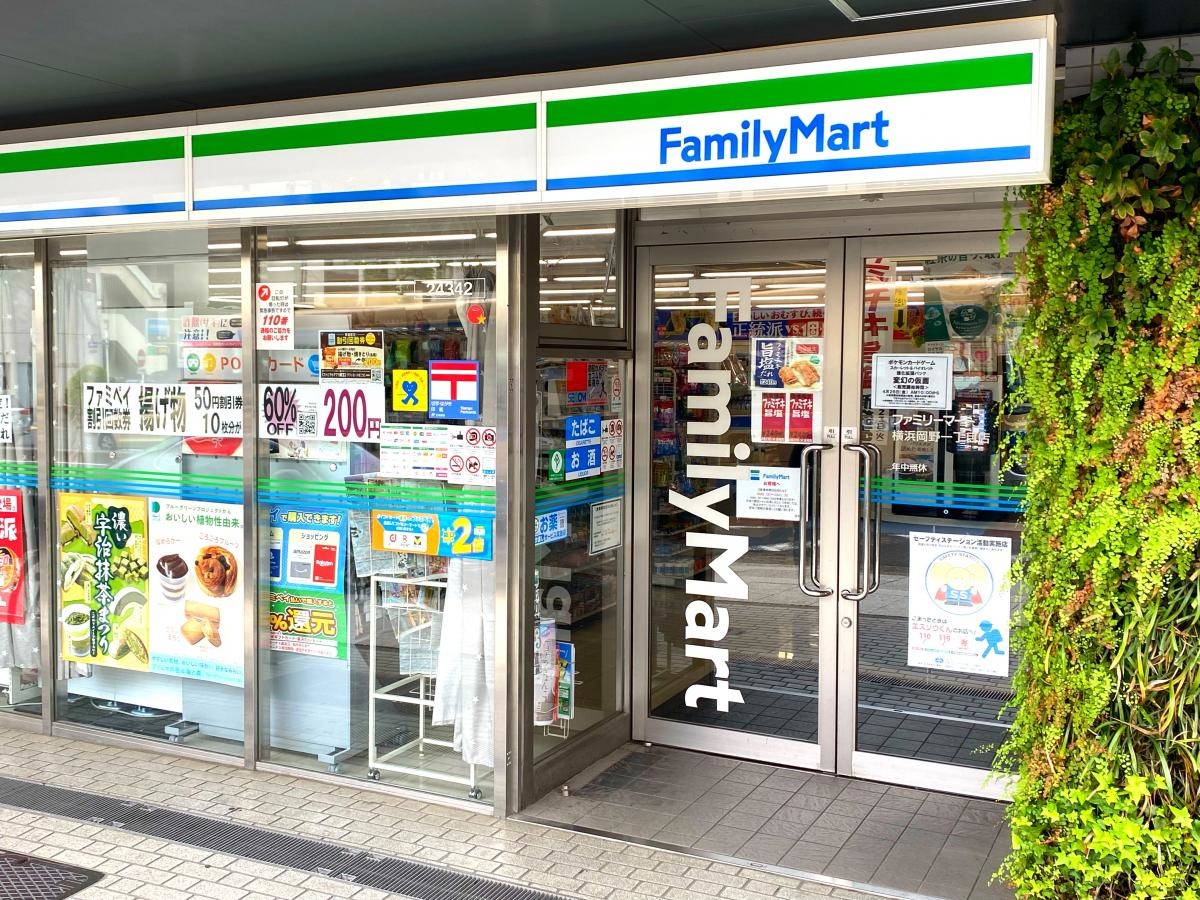 ファミリーマート　横浜岡野一丁目店