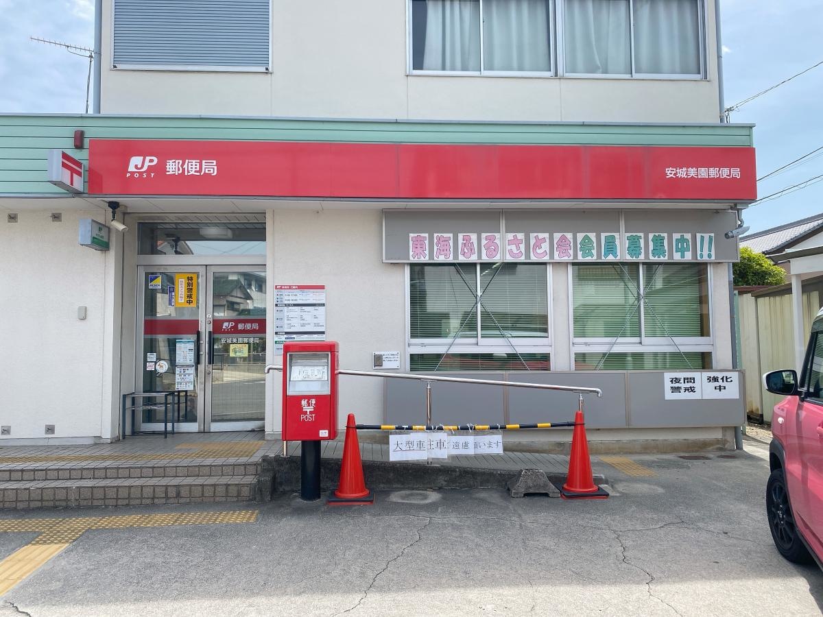 分かりやすい！