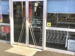 コープあいち　いぬやま店