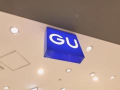 ジーユーアピタ新守山店