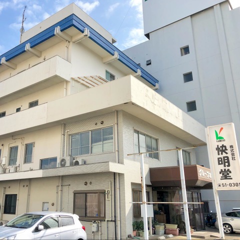 グループホーム快明堂 施設外観