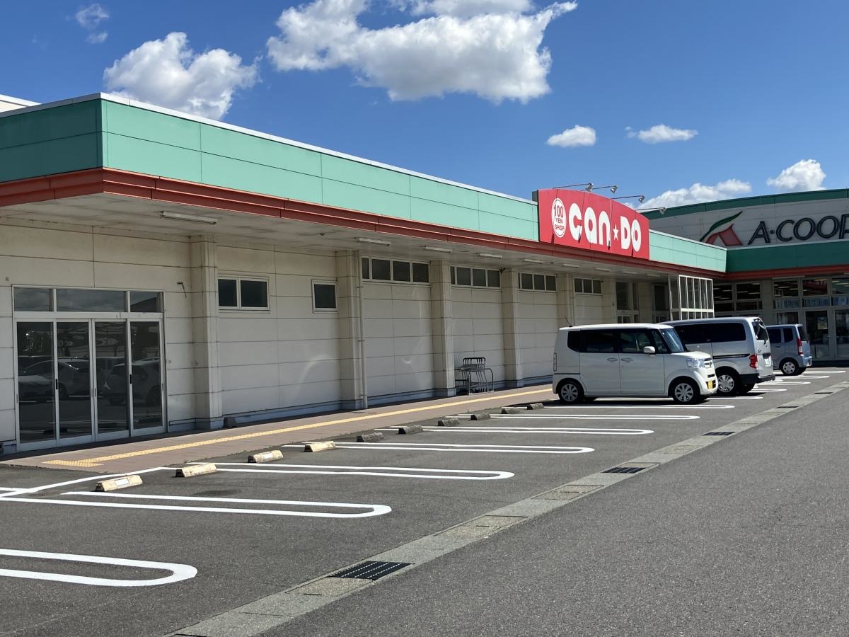 キャンドゥ　Aコープ津店