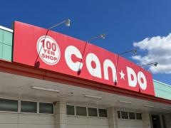 キャンドゥ　Ａコープ津店