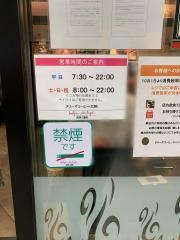 タリーズコーヒー　阪急梅田駅3Ｆ店