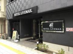 ホテルリブマックス　秋葉原北