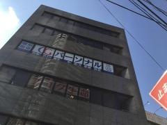 東京個別指導学院　鶴ヶ峰教室