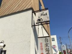 Ｃａｓｕａｌ　Ｃａｆｅ　Ｐｌｕｓ