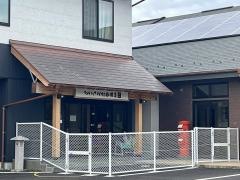 ちいさな杜の保育園