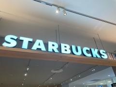 スターバックスコーヒー　ＴＳＵＴＡＹＡ　ＢＯＯＫＳＴＯＲＥカラフルタウン岐阜店