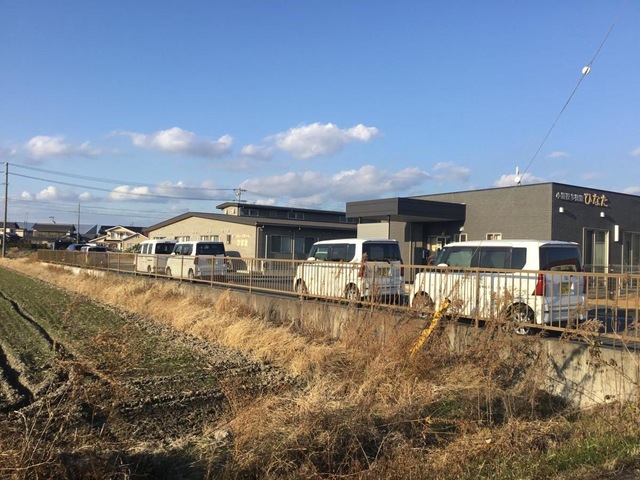 グループホームひなた