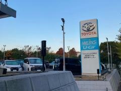 ウエインズトヨタ神奈川　ＷＥＩＮＳ　Ｕ－Ｃａｒ港南日野インター