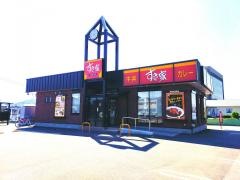 すき家3号岡垣店