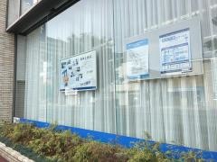 七十七銀行長町支店