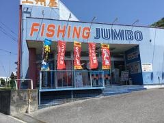 上州屋　宇都宮西川田店