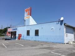 上州屋　宇都宮西川田店