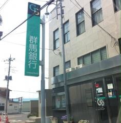 群馬銀行深谷支店
