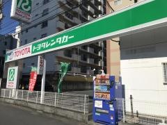 トヨタレンタリース埼玉蕨駅前店