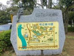 じゅん菜池緑地