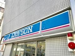 ローソン　奥沢駅前店