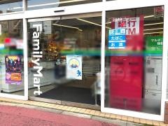 ファミリーマート　野口大鳥居店