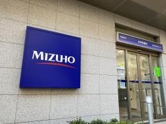 みずほ銀行東戸塚支店