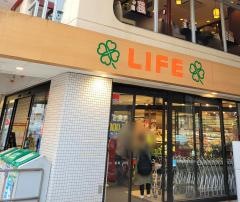 ライフ　向ケ丘遊園店