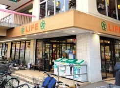 ライフ　向ケ丘遊園店