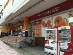 小田原百貨店湯河原店