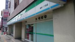 ファミリーマート　曙町一丁目店