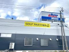 スーパースポーツゼビオ　新発田店