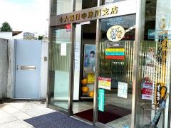 十六銀行中津川支店
