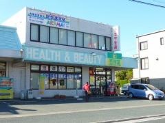 杏林堂ドラッグストア葵東店