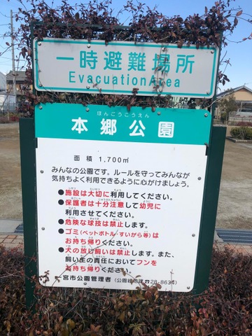 施設写真2