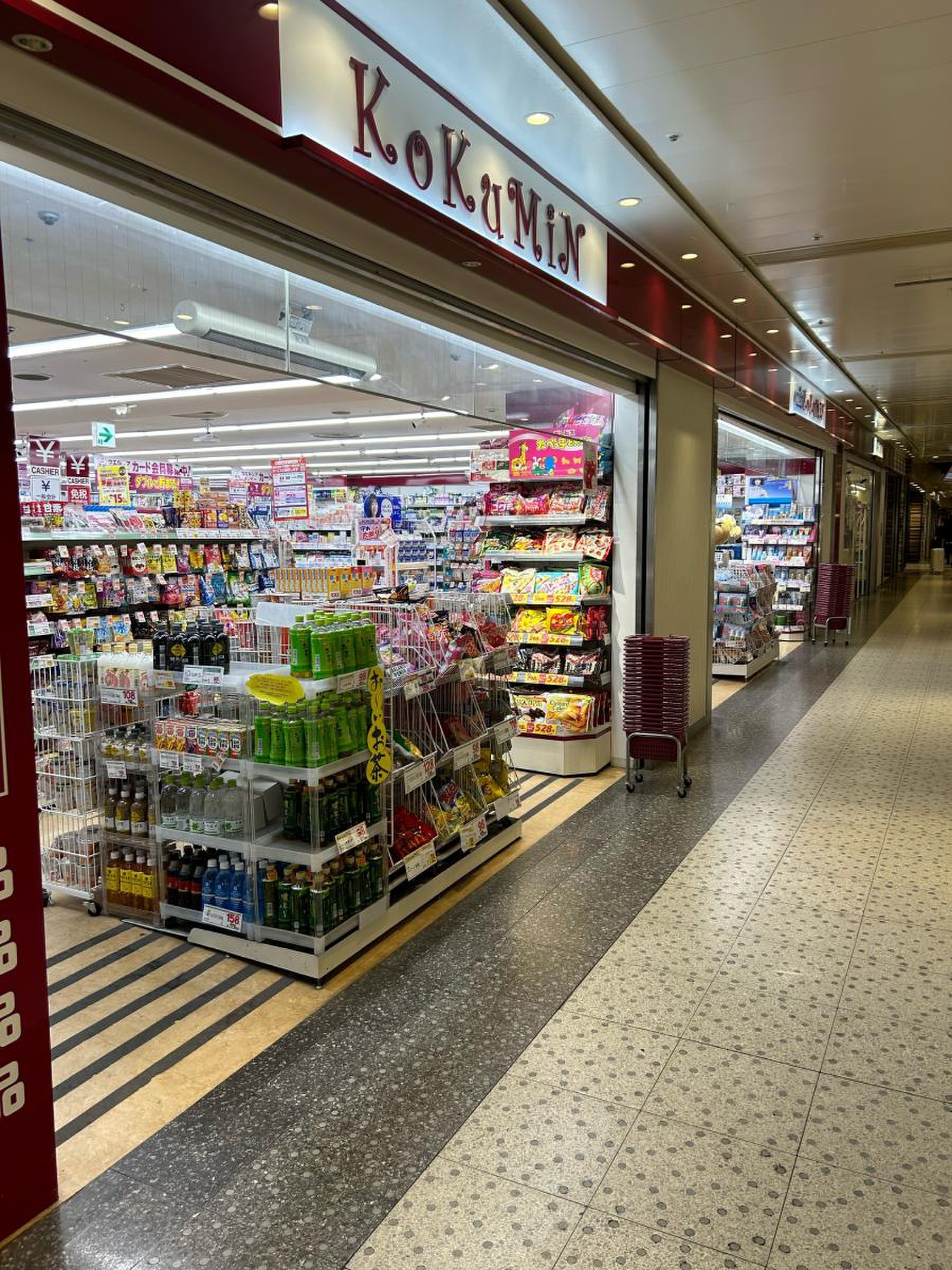 コクミン セントラル パーク 店
