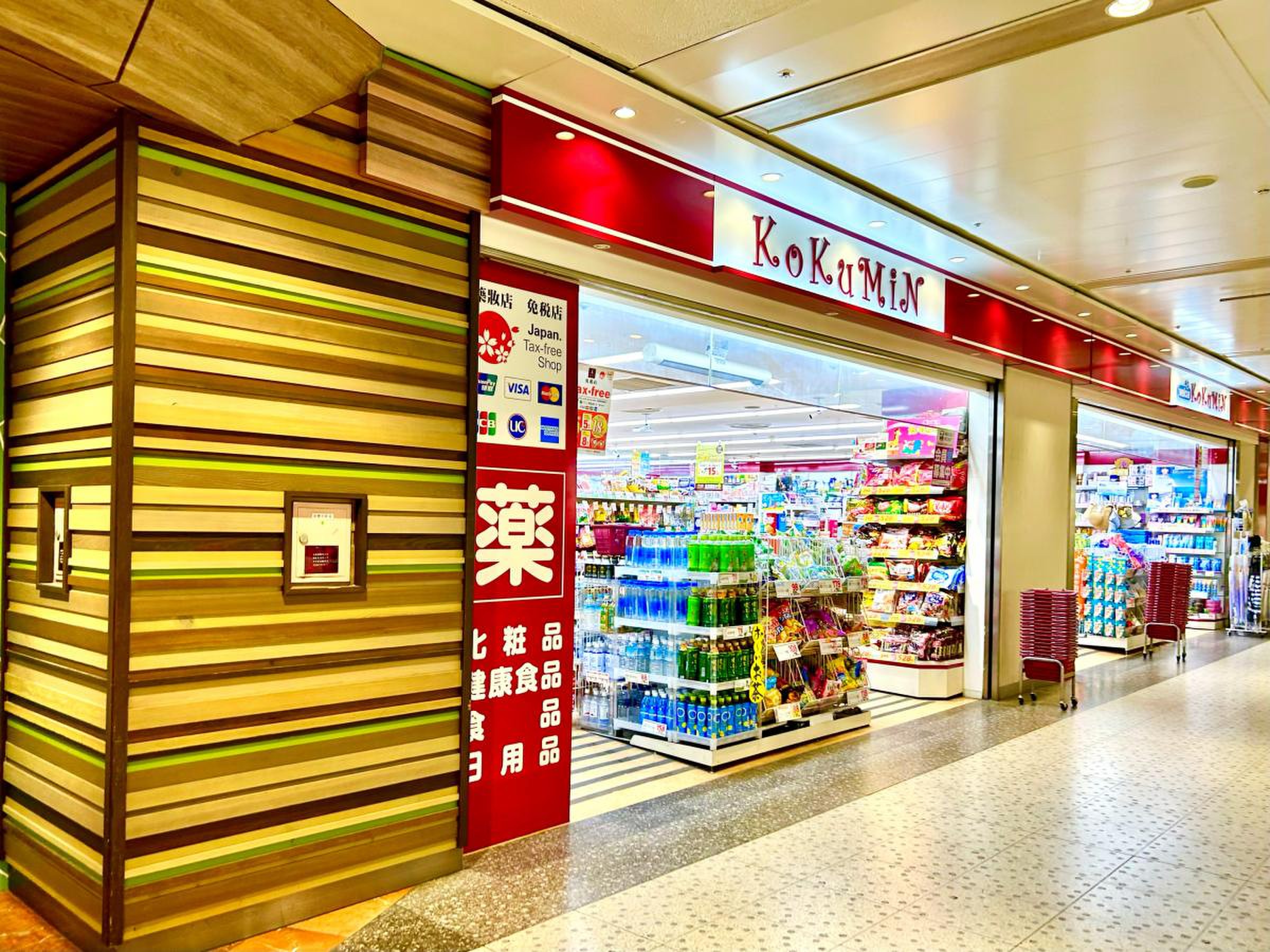 コクミン セントラル パーク 店